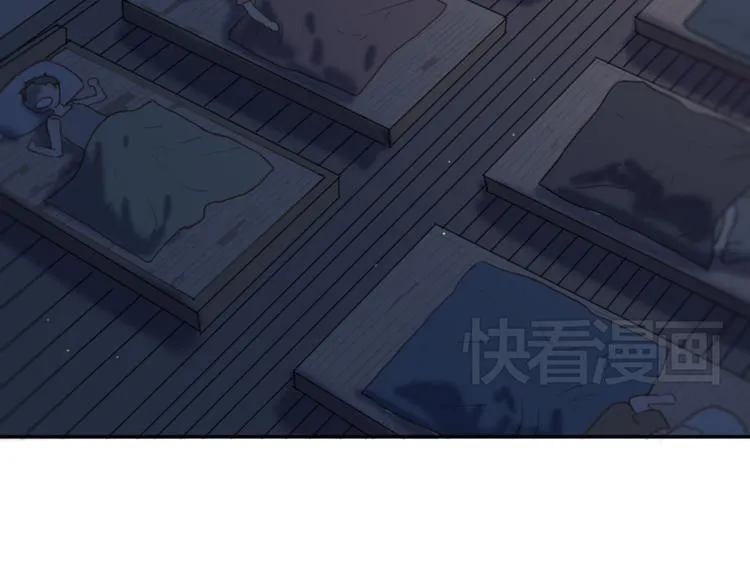 第2话（上）最残酷的温柔 第42页