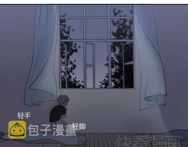 第2话（上）最残酷的温柔 第47页
