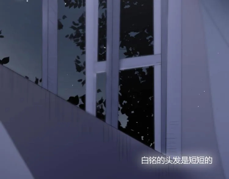 第2话（上）最残酷的温柔 第51页