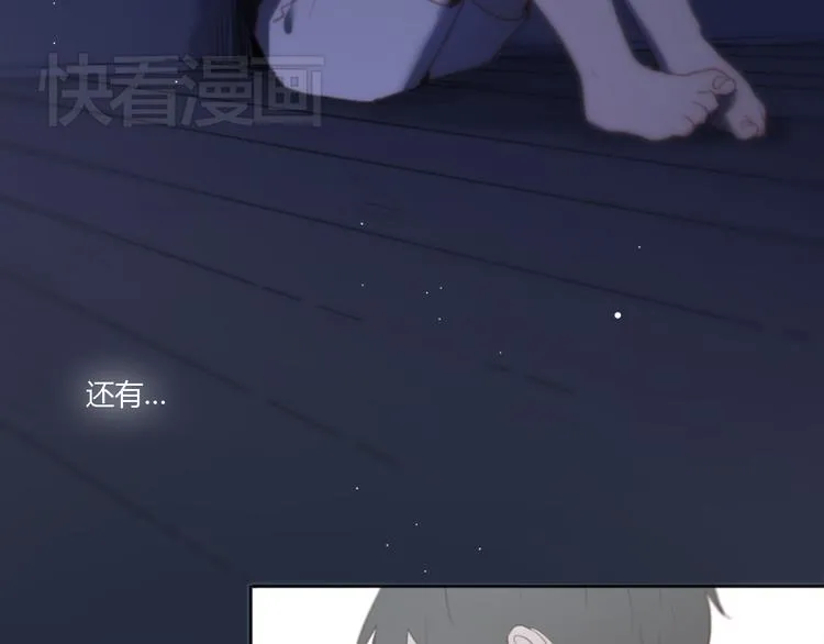 第2话（上）最残酷的温柔 第53页