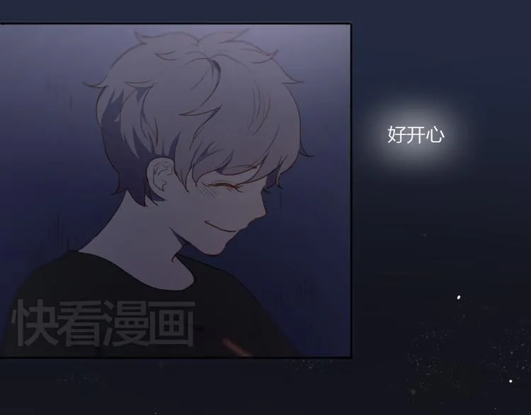 第2话（上）最残酷的温柔 第55页