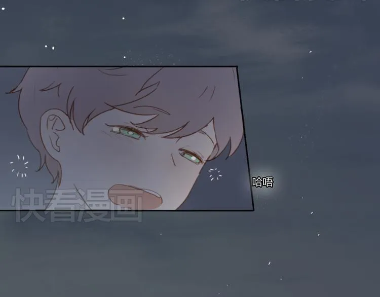 第2话（上）最残酷的温柔 第58页