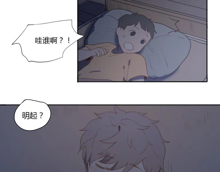 第2话（上）最残酷的温柔 第63页