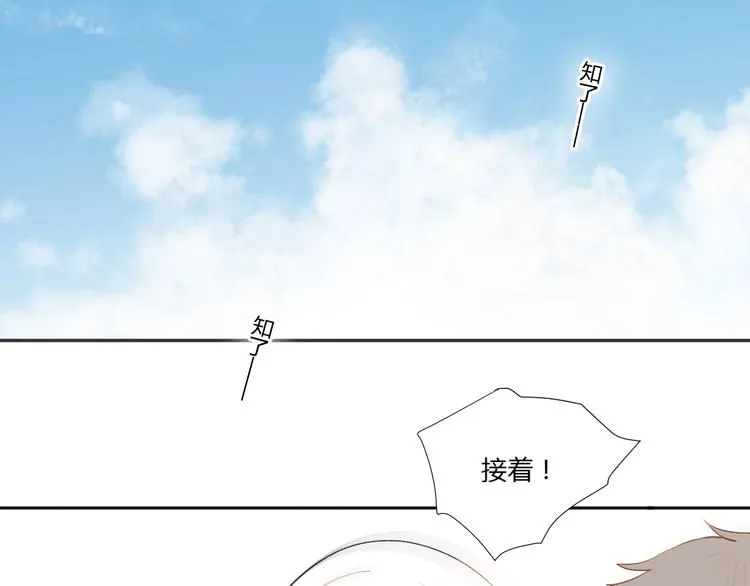 第2话（下） 一切都是假的！！ 第5页
