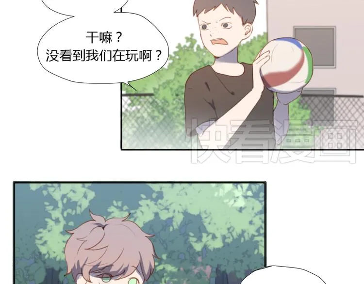 第2话（下） 一切都是假的！！ 第8页