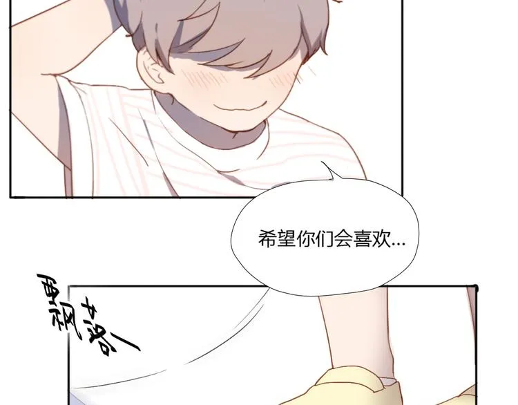 第2话（下） 一切都是假的！！ 第13页