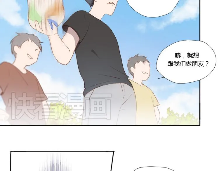 第2话（下） 一切都是假的！！ 第20页