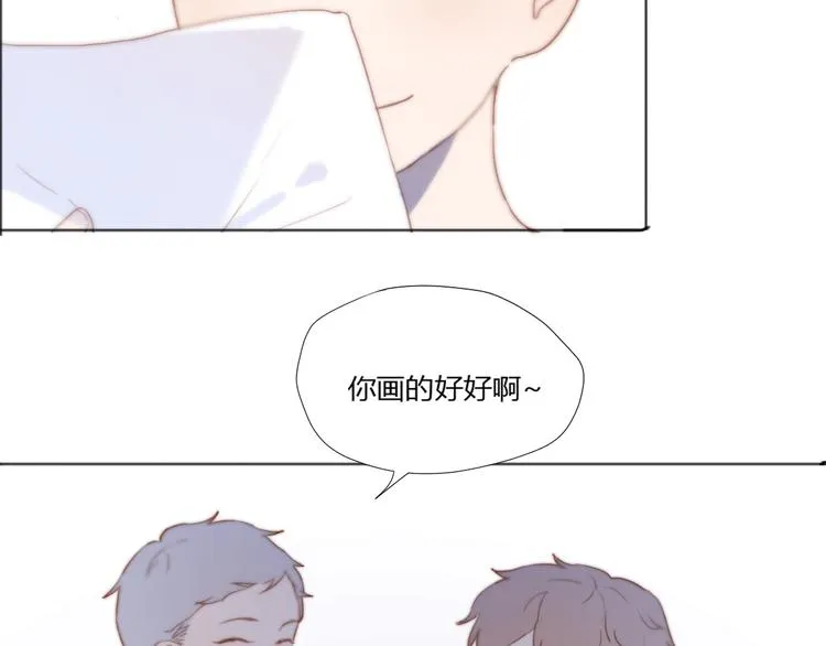 第2话（下） 一切都是假的！！ 第35页