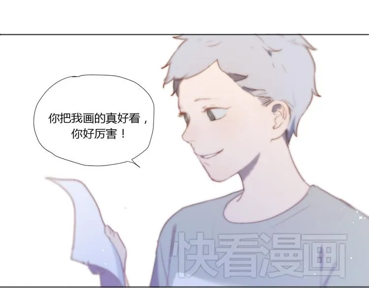 第2话（下） 一切都是假的！！ 第37页