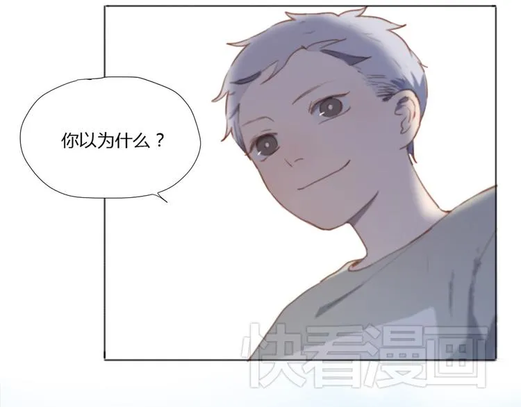 第2话（下） 一切都是假的！！ 第39页