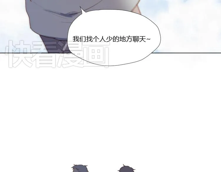 第2话（下） 一切都是假的！！ 第43页