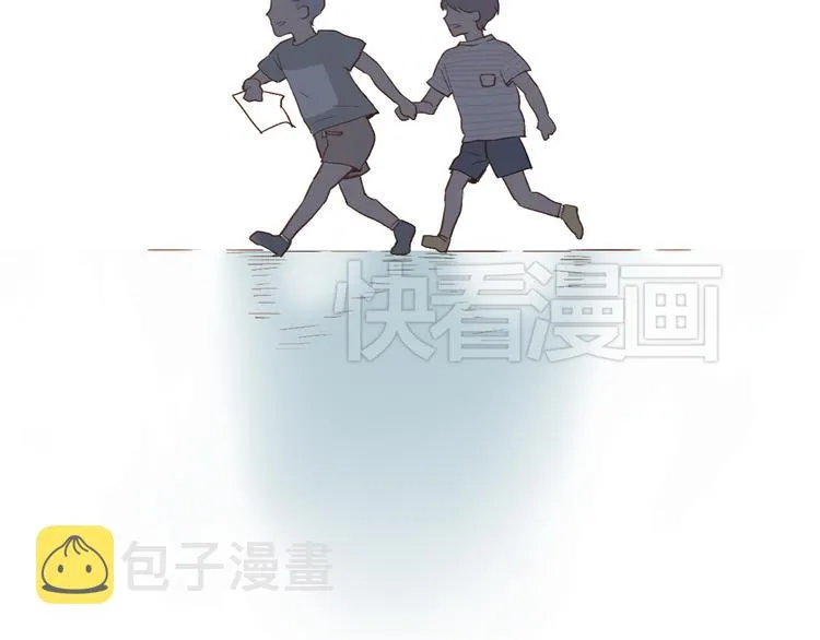 第2话（下） 一切都是假的！！ 第44页