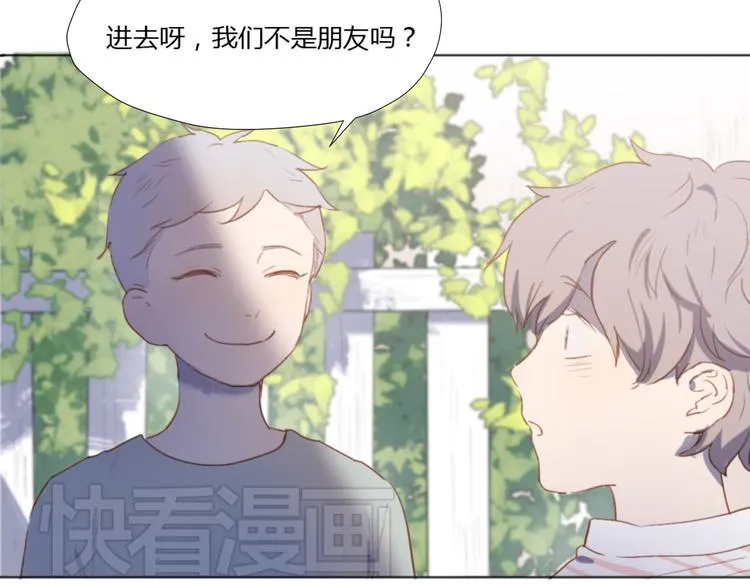 第2话（下） 一切都是假的！！ 第51页