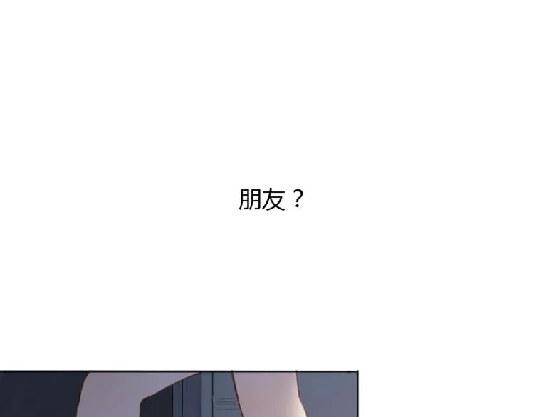 第2话（下） 一切都是假的！！ 第52页
