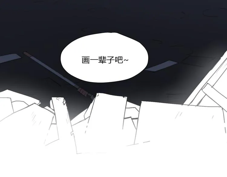 第2话（下） 一切都是假的！！ 第70页