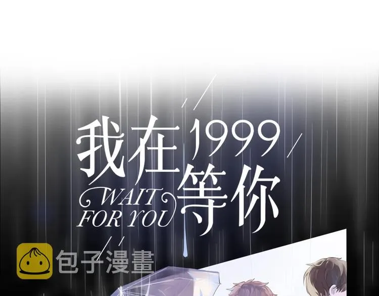 第3话（上） 我们都在压抑自己 第6页