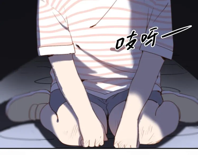 第3话（上） 我们都在压抑自己 第25页