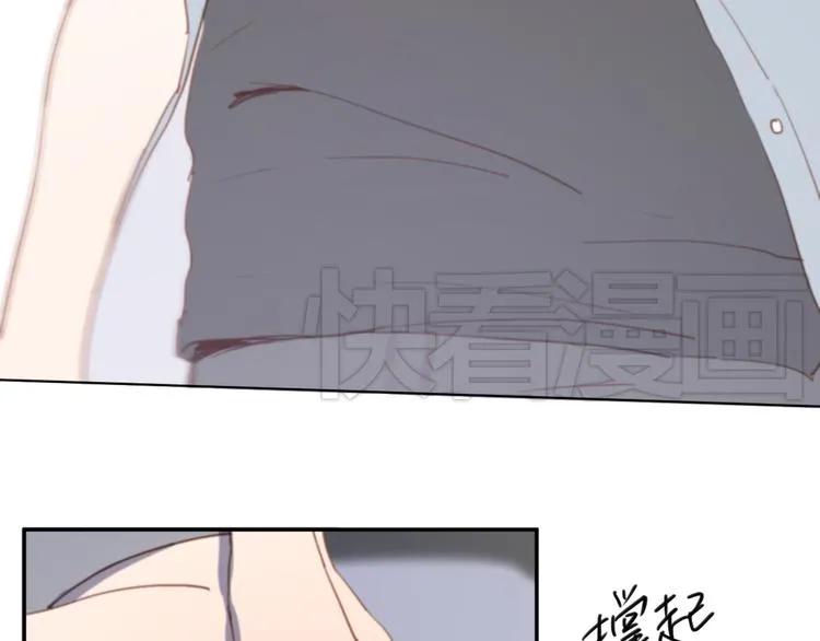 第3话（上） 我们都在压抑自己 第35页