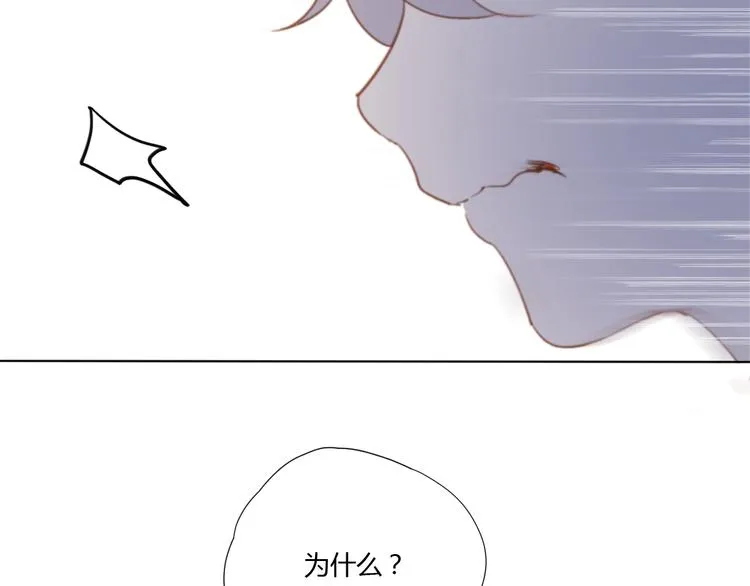 第3话（上） 我们都在压抑自己 第40页