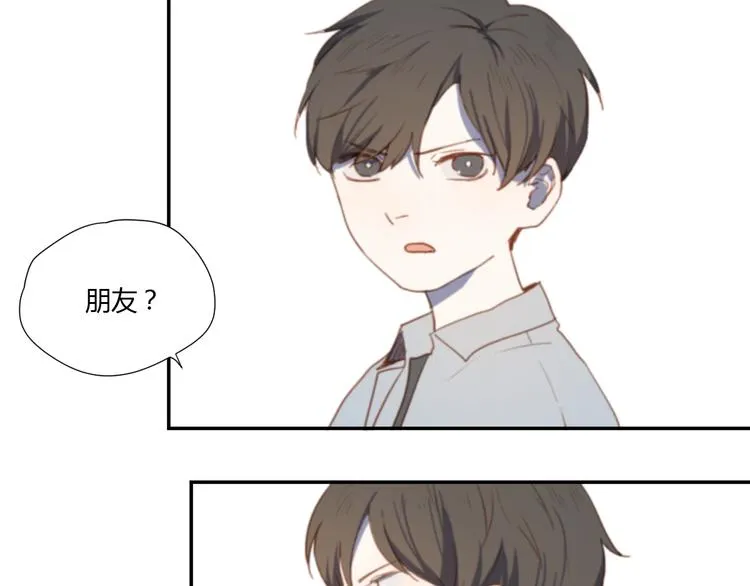 第3话（上） 我们都在压抑自己 第64页