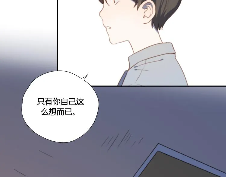 第3话（上） 我们都在压抑自己 第65页