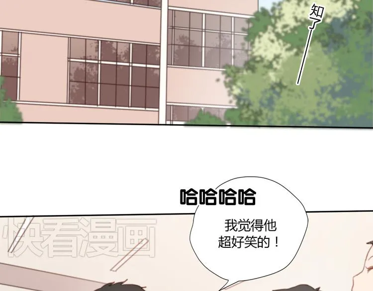 第3话（上） 我们都在压抑自己 第75页