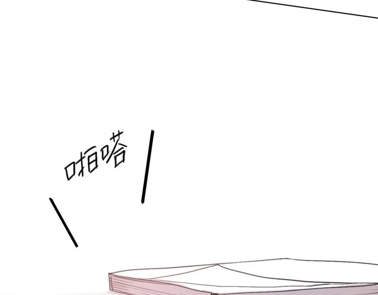 第3话（上） 我们都在压抑自己 第101页