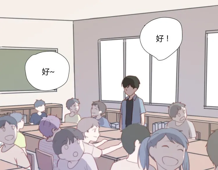第3话（上） 我们都在压抑自己 第125页
