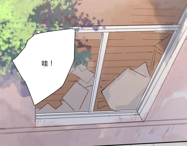 第3话（下） 时一，别怕 第15页