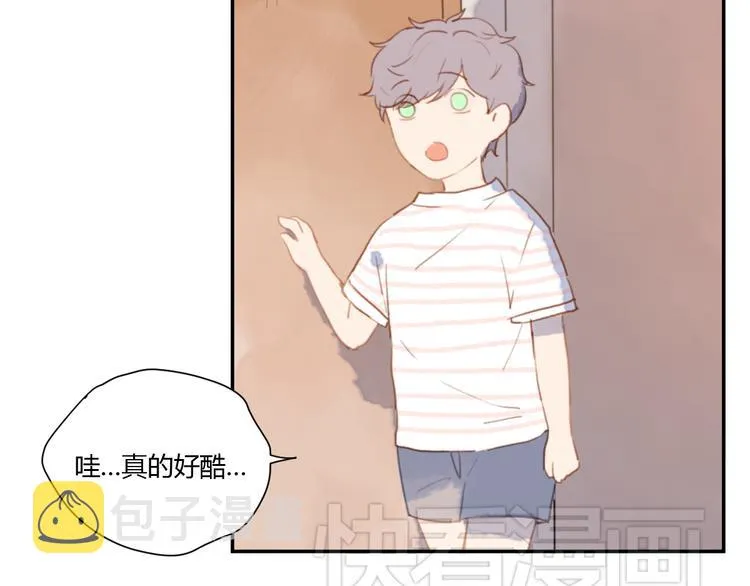 第3话（下） 时一，别怕 第21页