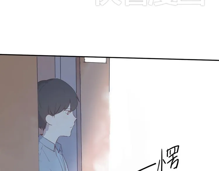 第3话（下） 时一，别怕 第22页