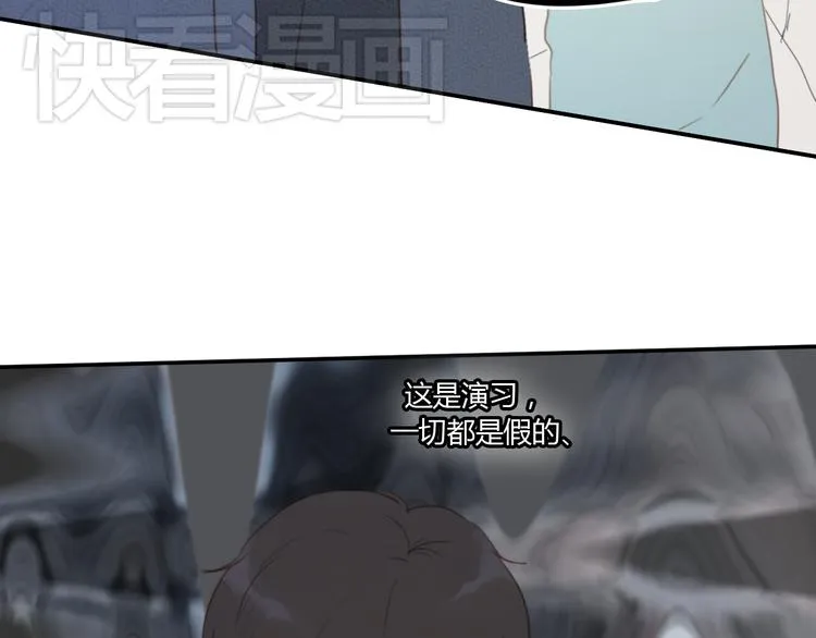 第3话（下） 时一，别怕 第31页