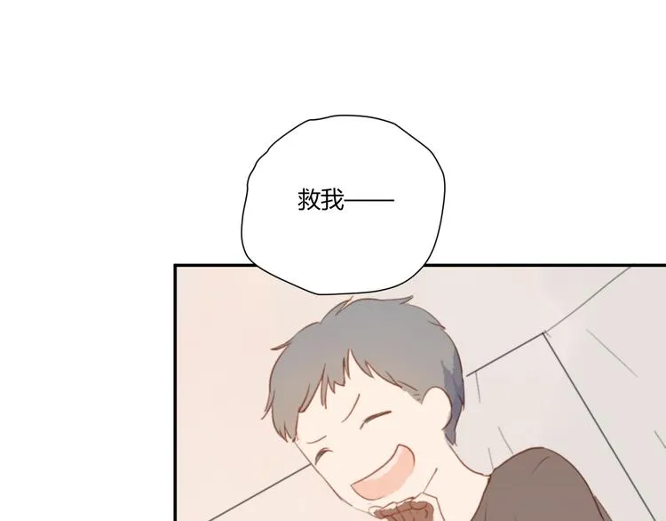 第3话（下） 时一，别怕 第33页