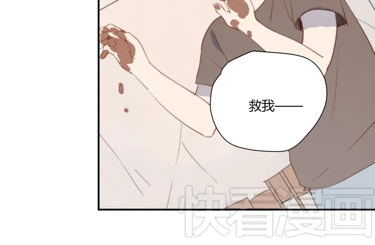 第3话（下） 时一，别怕 第34页