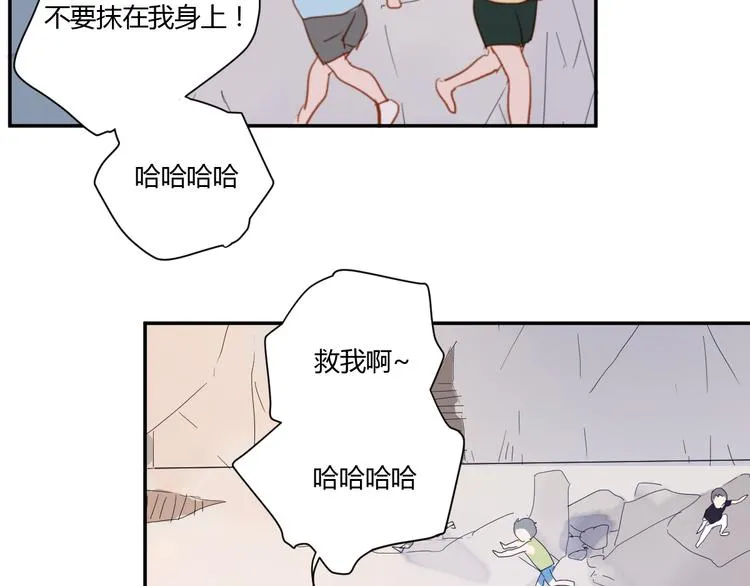 第3话（下） 时一，别怕 第36页