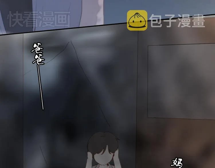第3话（下） 时一，别怕 第53页