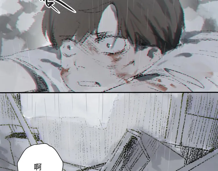 第3话（下） 时一，别怕 第58页