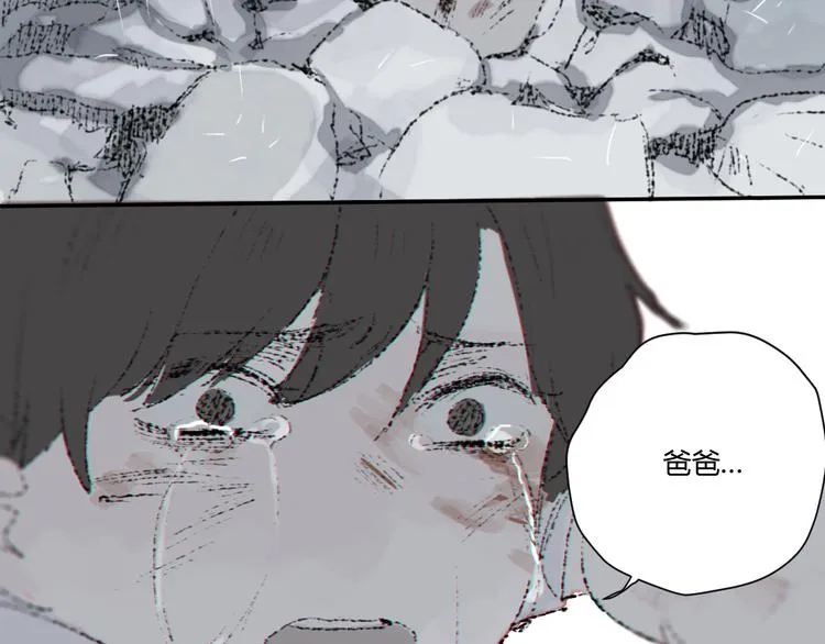 第3话（下） 时一，别怕 第66页