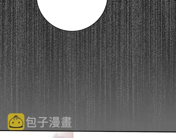 第3话（下） 时一，别怕 第85页