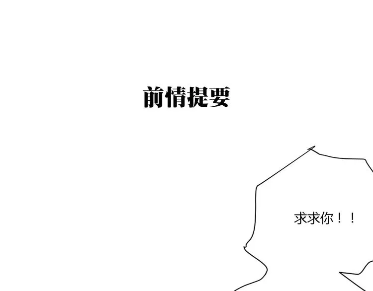 第4话（上） 时一是很温柔的人！ 第1页