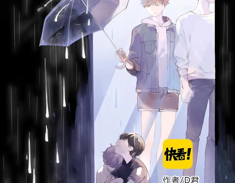 第4话（上） 时一是很温柔的人！ 第8页
