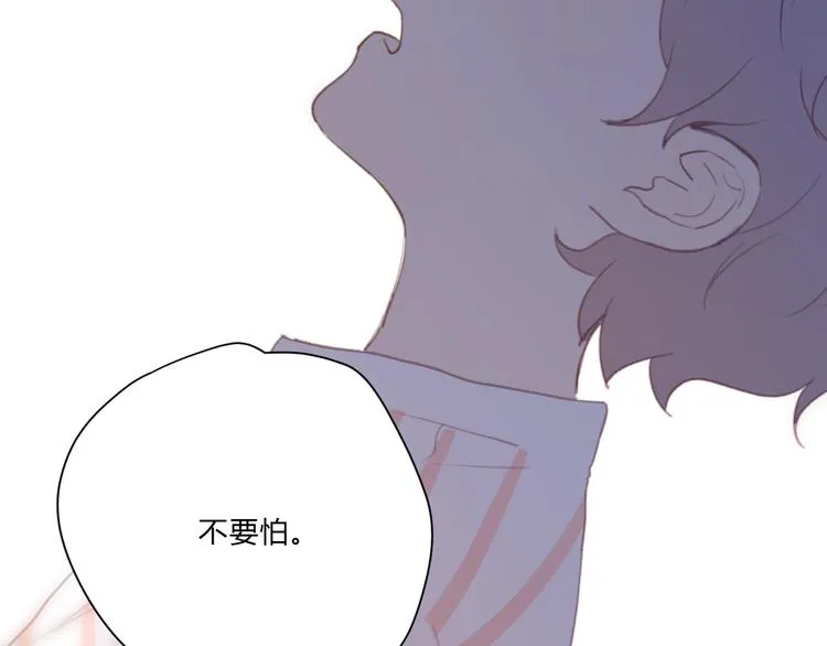 第4话（上） 时一是很温柔的人！ 第12页
