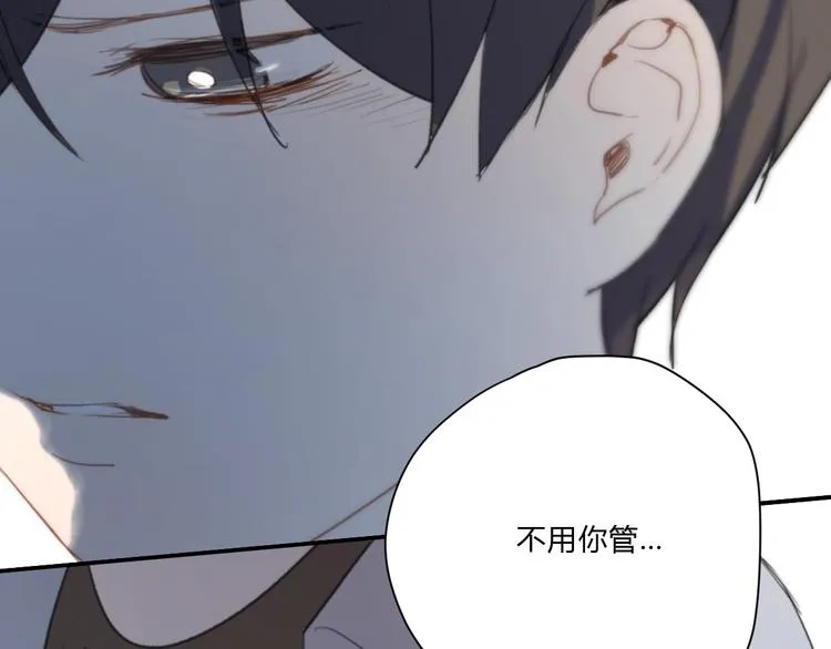 第4话（上） 时一是很温柔的人！ 第19页