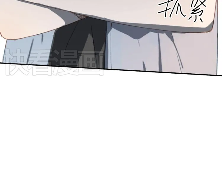 第4话（上） 时一是很温柔的人！ 第21页