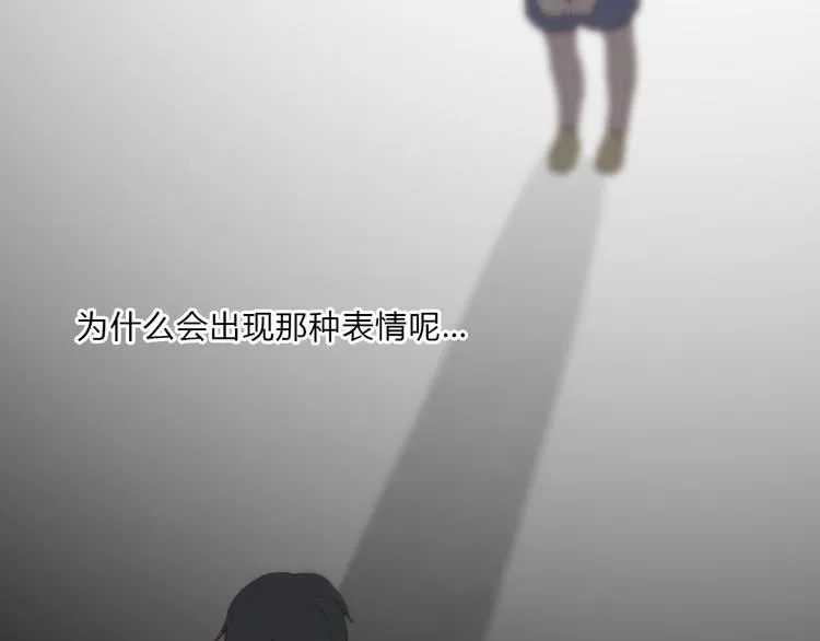第4话（上） 时一是很温柔的人！ 第29页