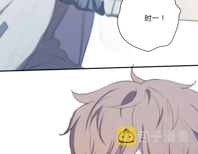 第4话（上） 时一是很温柔的人！ 第50页