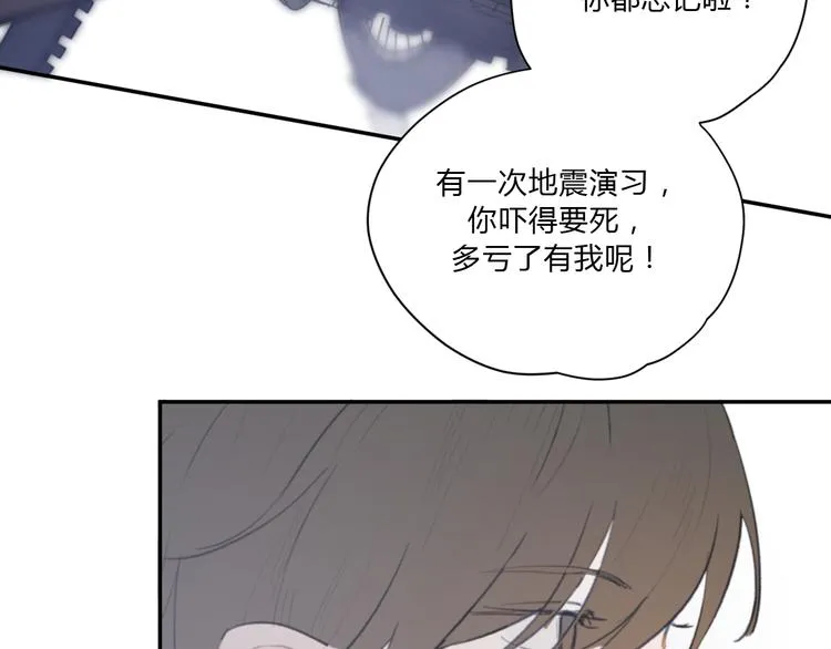 第4话（上） 时一是很温柔的人！ 第62页