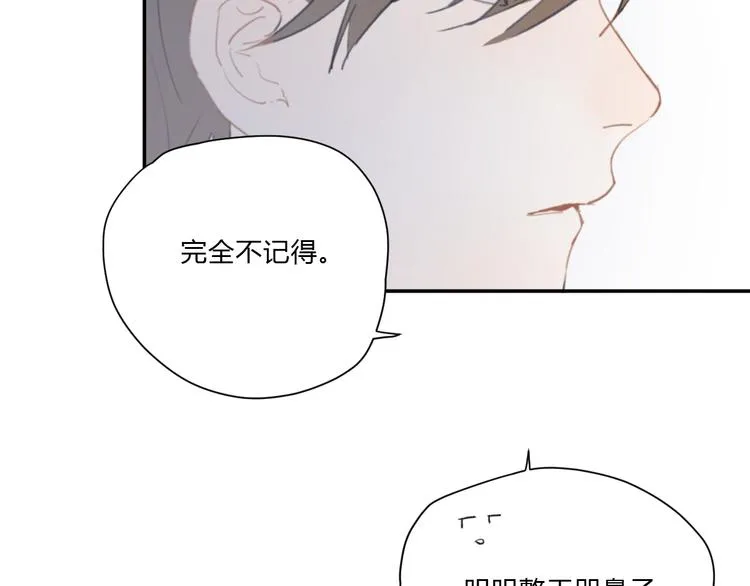 第4话（上） 时一是很温柔的人！ 第63页