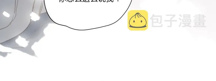 第4话（上） 时一是很温柔的人！ 第67页