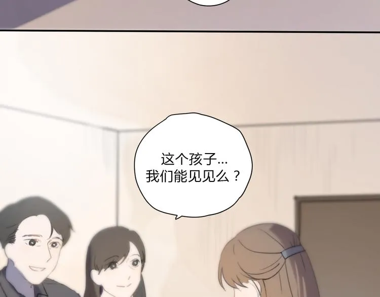 第4话（上） 时一是很温柔的人！ 第74页